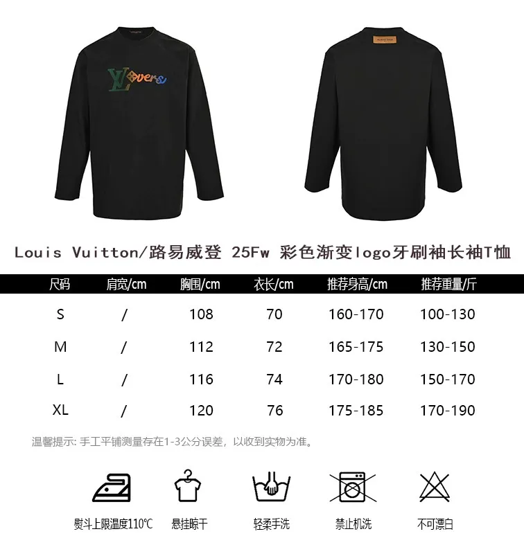 Louis Vuitton/Louis Vuitton 25Fw color gradient logo toothbrush sleeve long-sleeved T-shirt